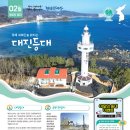 거진8리(터미널) 이미지