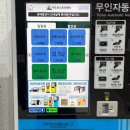 완산-110 | 익산 수영장 하늘이 보이는 수도산스포츠센터 자유수영 솔직후기