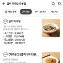 도봉-도봉-2082 이미지
