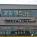 관고재로 2 이미지