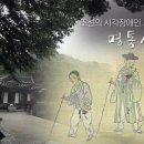 장애인과 함께 살아가기 이미지