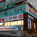 해랑해물 이미지
