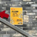 안산 그랑시티자이 강호랭이분식 먹어본 후기(내돈내산)