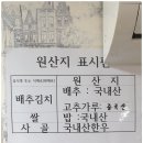 로컬오누이