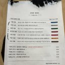 압구정 찻집 아도 계영배점 티룸 티카페 추천