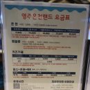 영주온천랜드 이미지