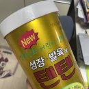 교하제일약국 이미지