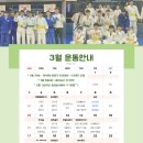 지오유도클럽 이미지