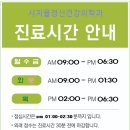 시지율정신건강의학과의원 이미지