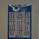 웰빙요리 | 포항남구한식집 명인의 부엌에서 맛본 건강한 연잎밥정식 | 하루 20명 한정판