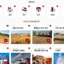 적토공인중개사사무소 이미지