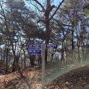 남성선파크타운(2차) | [공지] ☆충남 산 추천☆ 아산 설화산 여행/ 등산 &amp; 마음 끄적임♡ 2탄