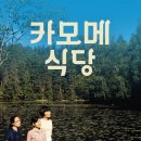 (주)서울동화엔터프라이즈 게임포커스