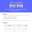 송파중학교(외) 이미지