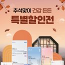 아인헬스케어 | 임산부 종합영양제 선물 추천 아인헬스케어 랄츠맘 스텝2
