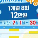 당감메디칼센터 이미지