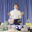 보라가방