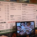 미진축산 일광신도시점 이미지