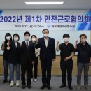 공생수산
