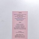 포포구 | 육아휴직 답례품 추천 :: 아기 쿠키, 육아휴직, 출산 답례품, 포포모모