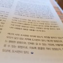 월간예술 - 재난 : 폐허 속에서 살아가기 | 재난의 시대 &#39;도서관&#39;은 무엇을 말하는가