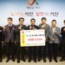 그린추어탕 이미지