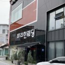 전주우아하우스 | 드레스와 메이크업이 예쁜 전주 마리힌웨딩 | 퍼스널컬러 진단과 프리미엄 드레스피팅 후기