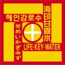 해인에너지 이미지