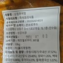온브로푸드 이미지