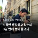 정든목장 네이버블로그