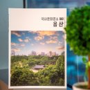 찬바람재 이미지