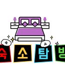 호텔24st.프리스티지