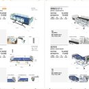 우리사랑복지용구 이미지