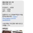 신토불이떡집 이미지