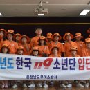 송간초등학교 이미지