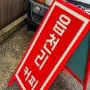 읍천리 382 여천점 이미지