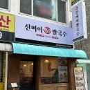 만안구청-9 이미지