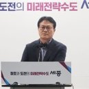 세종시, 허용용도 완화로 상가 공실문제 해소한다 이미지