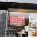 서인사거리.맥도날드앞 이미지