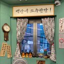 소불 네이버블로그
