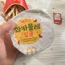 맥도날드 | 맥도날드 신메뉴 베토디 과카몰레 싱글 배달 후기