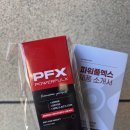 (주)파워풀엑스 | 고강도 운동 후 회복템! ‘파워풀엑스 PFX 에너지 리커버리크림’ 리얼 사용후기🔥 스포츠마사지크림