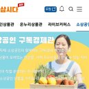길샘푸드