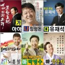 10년전이 되는 2014년에 일어난 일들(국내 해외) 이미지