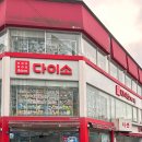 인천모래내전통시장1 이미지