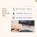 위례바른한의원 이미지