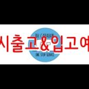 (주) 알테아