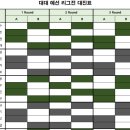 올리브당구장 이미지