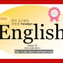 [도안고 2학년] 2학기 기말고사 대비 2014년 11월 영어모의고사(학력평가) 출제지문(36 37 40)분석 이미지