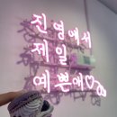 루나카롱 이미지